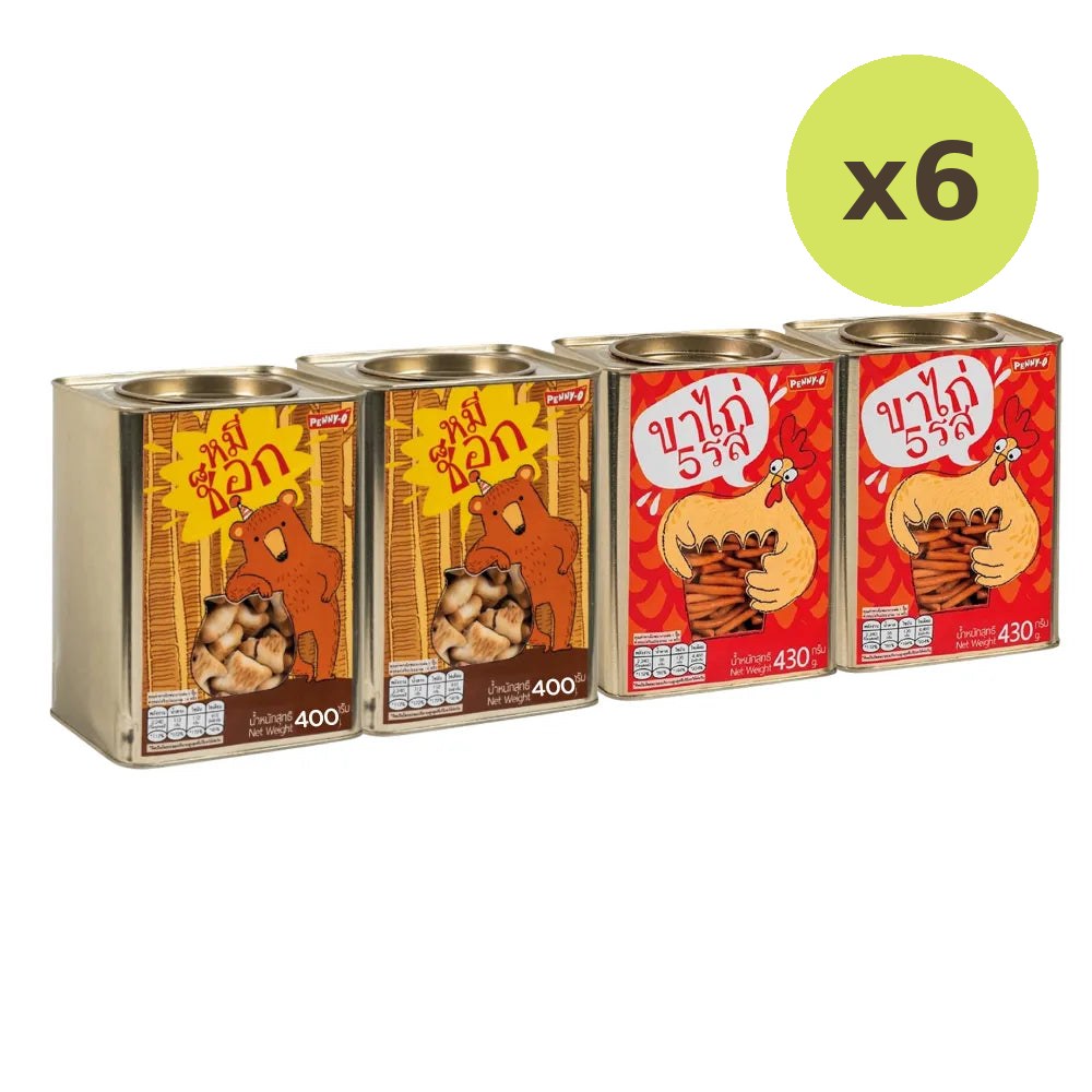 Pennyo Chocolate Filled Bear Biscuits Snack And Bread Sticks