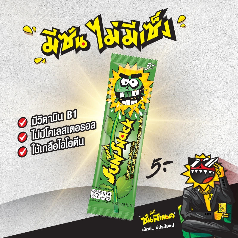 Sunsnack Sunflower Seed 12g