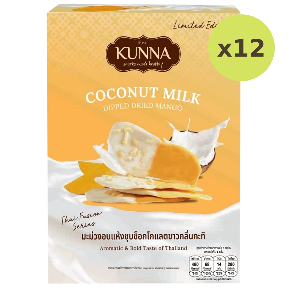 Kunna Coconut Milk Dipped Dried Mango