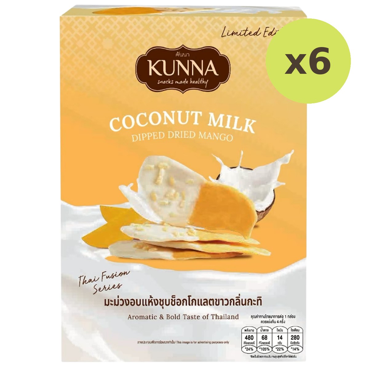 Kunna Coconut Milk Dipped Dried Mango