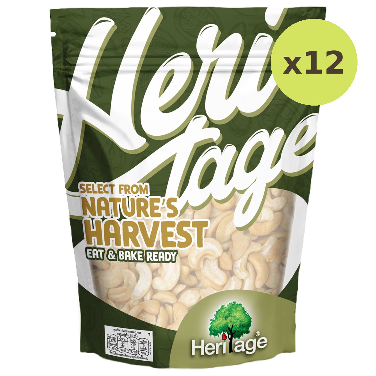 Heritage Dry Roast Cashew Nut Splits