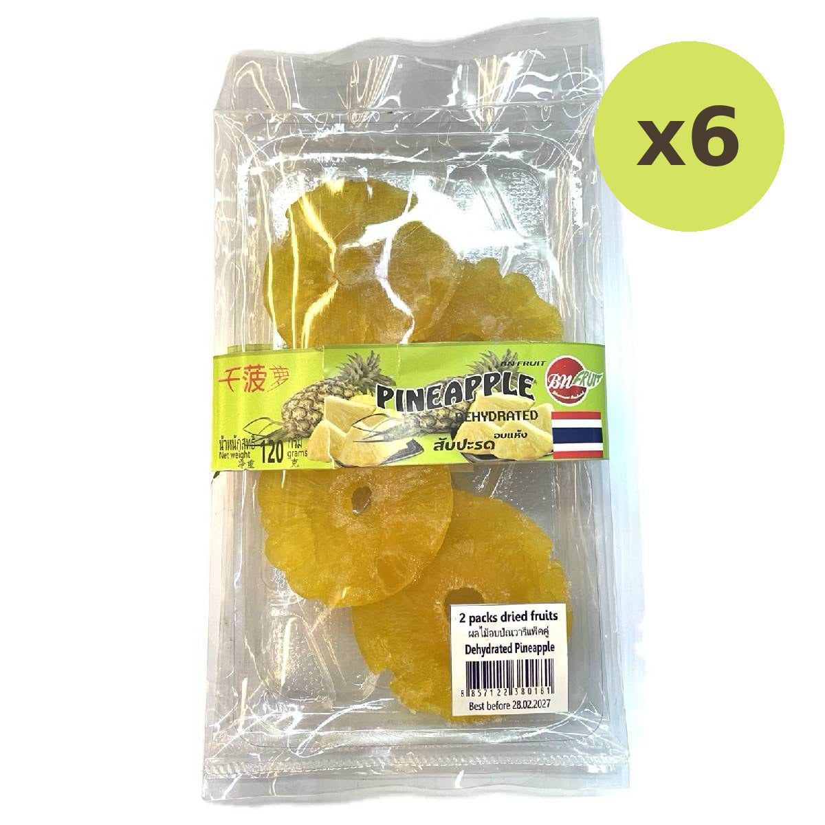 Bn Fruit Pineapple Dehydrated