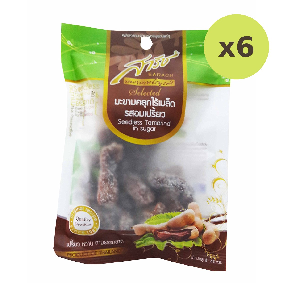 Sarach Seedless Tamarind In Sugar