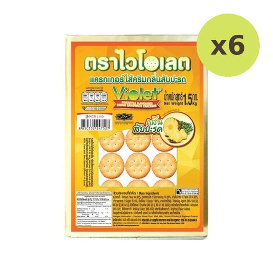 Violet Cracker Pineapple 1.5kg