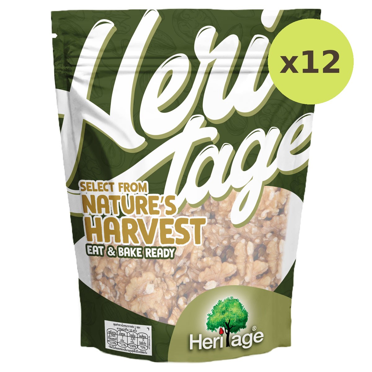 Heritage Dry Roasted Walnuts