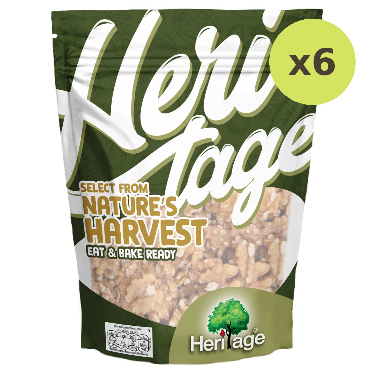 Heritage Dry Roasted Walnuts