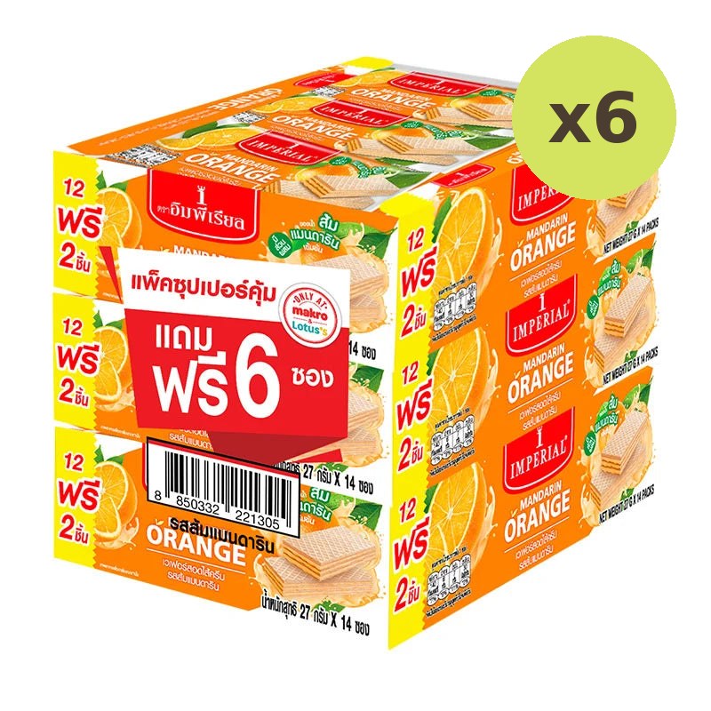 Imperial Wafers Filled With Mandarin Orange Cream Flavoured 378g