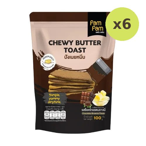Dairy Dough Chewy Butter Bread Price 100g