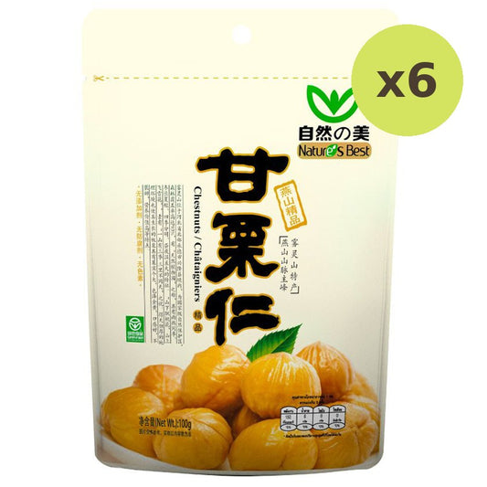 Peeled Roasted Chestnut Nature's Best