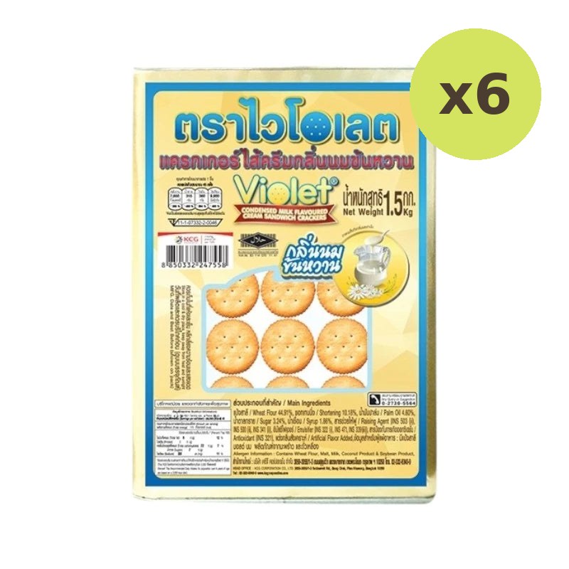 Violet Cracker Milk 1.5kg