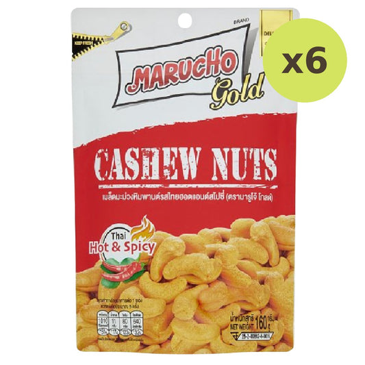 Marucho Gold Cashew Nut Himalayan Salt