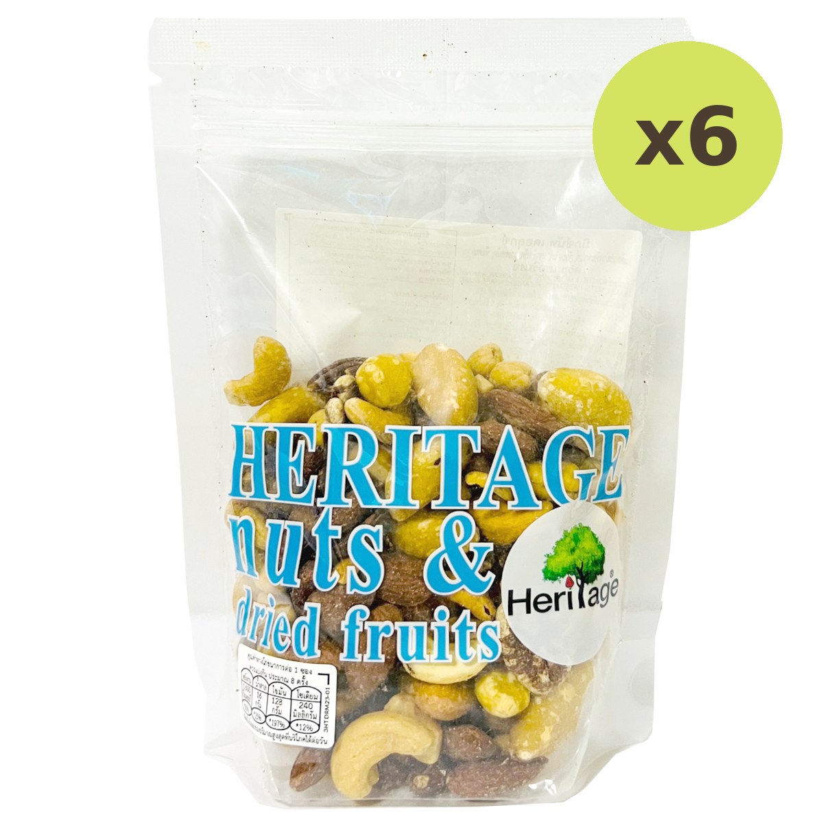 Heritage Deluxe Mixed Nuts