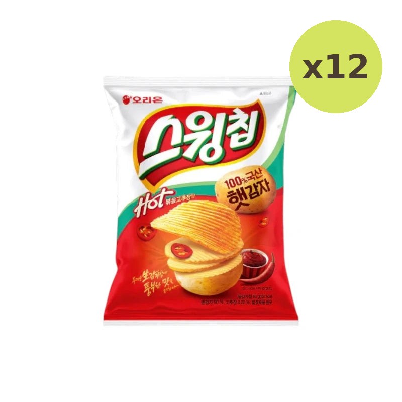 Orion Swing Chip Hot Flavor
