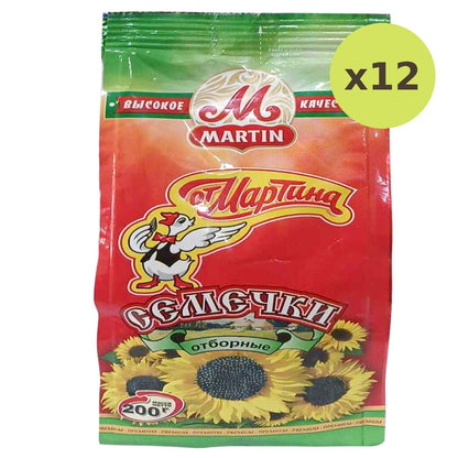 Martin Roasted Sunflower Seed