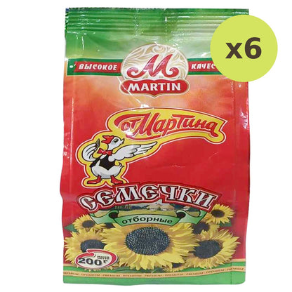 Martin Roasted Sunflower Seed