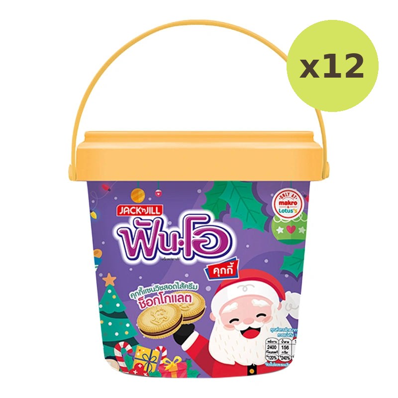 FUN -O Chocolate Bucket 486g