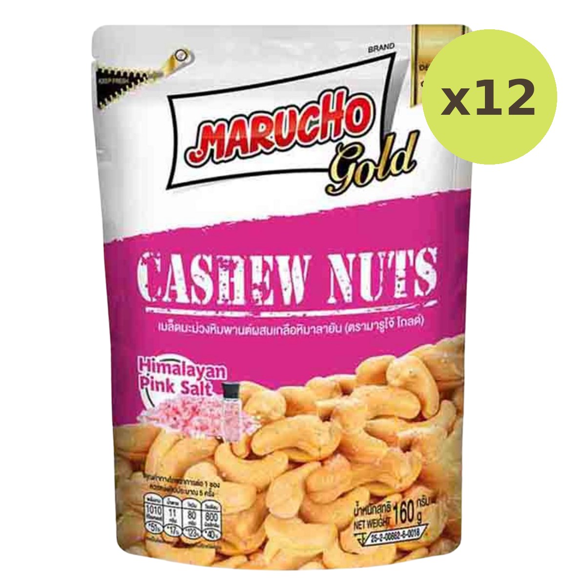 Marucho Gold Cashew Nuts Himalayan Salt