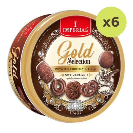 Imperial Chocolate Cookies 454g