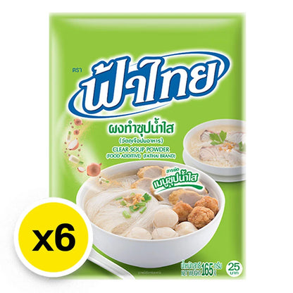 Fathai Clear Soup Powder 165g x6