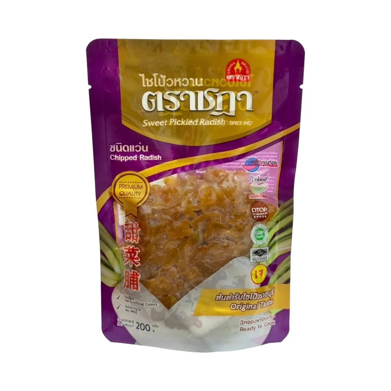 Chada Sweet Pickled Radish sliced in a clear bowl, showcasing vibrant yellow color, no MSG or artificial coloring, 200g export grade.