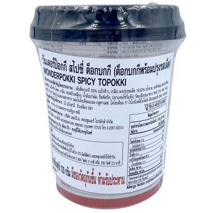 Wonderpokki Spicy Topokki