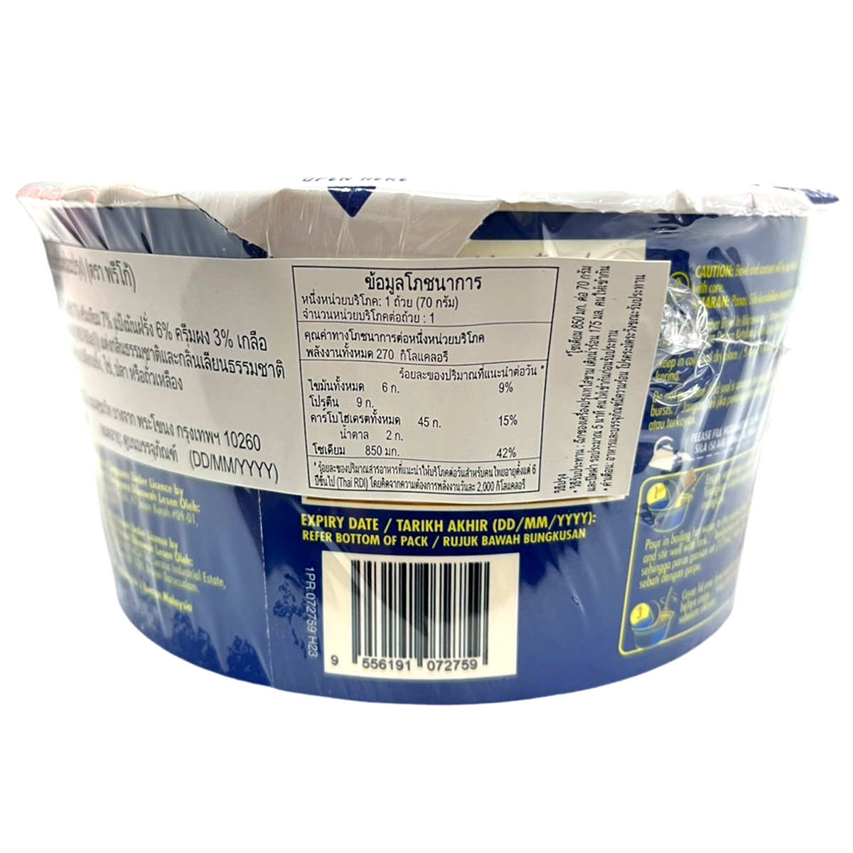Prego Mac & Cheese Instant Pasta