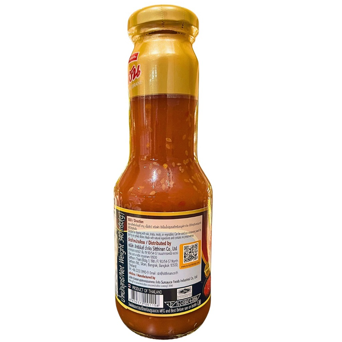 Pine Suki Sauce