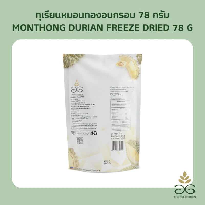 The Goldgreen Freeze Dried Durian Monthong 78g