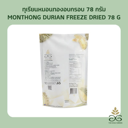 The Goldgreen Freeze Dried Durian Monthong 78g