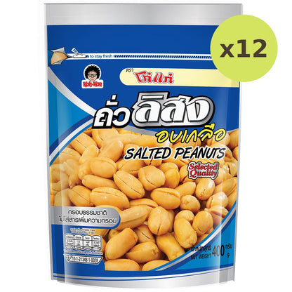 Koh-Kae Salted Peanuts