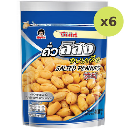 Koh-Kae Salted Peanuts