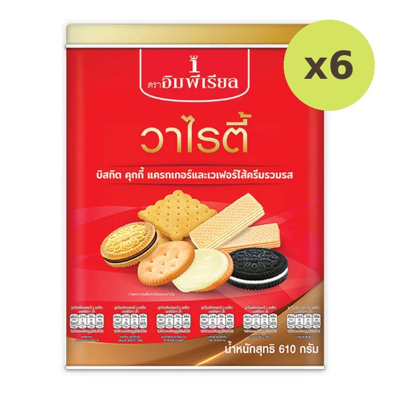 Imperial Varieties Assorted Biscuits 610g