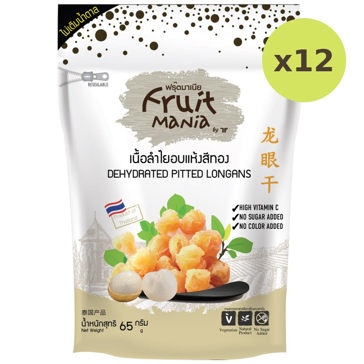 Fruitmania Dehydrated Longan