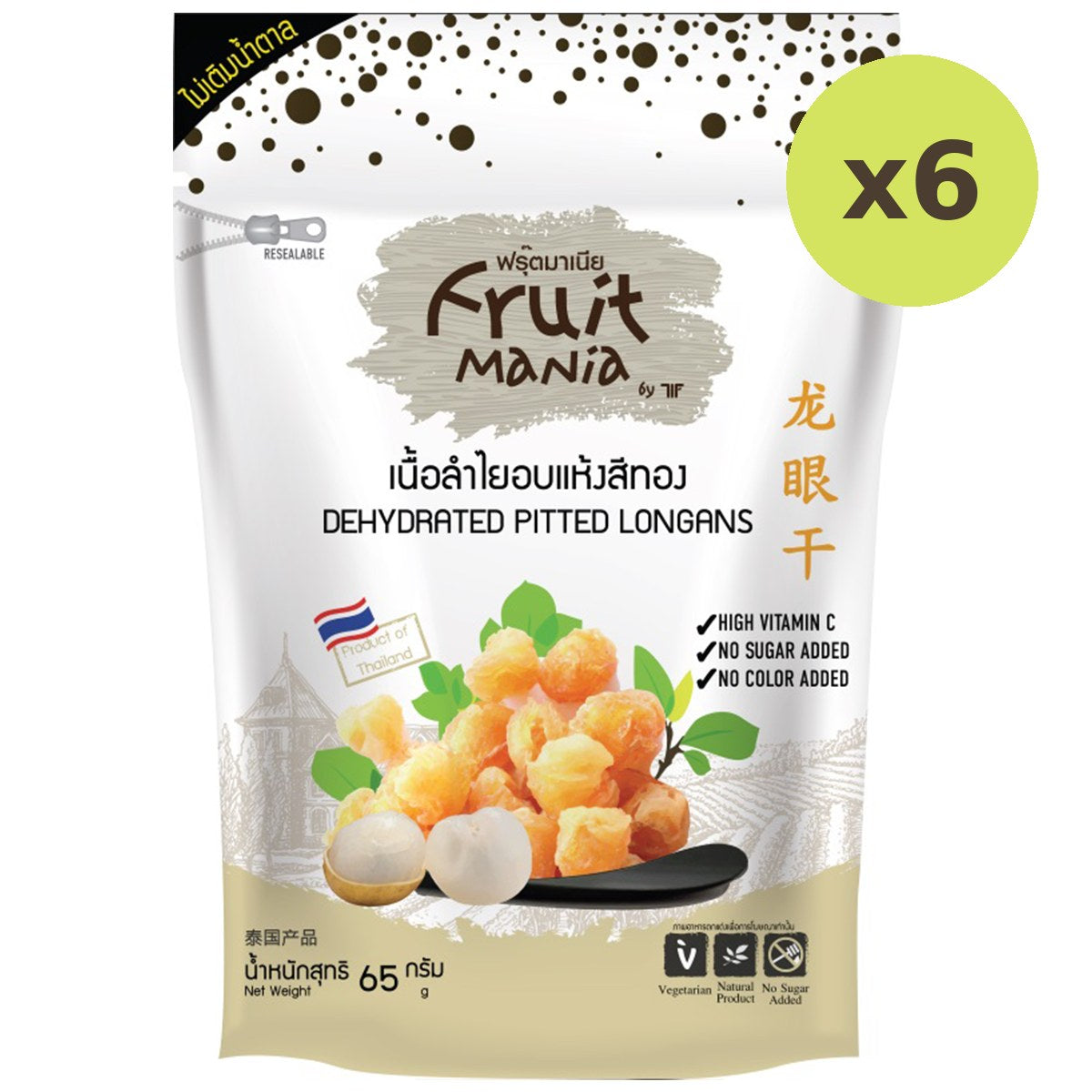 Fruitmania Dehydrated Longan