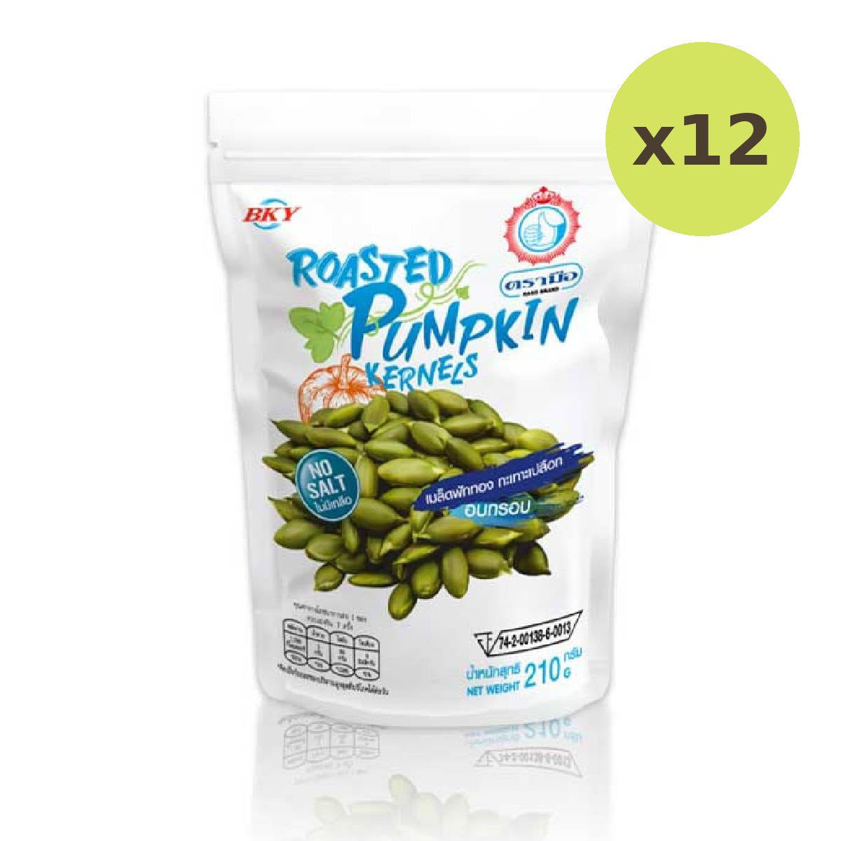 Hand Roasted Pumpkin Kernels