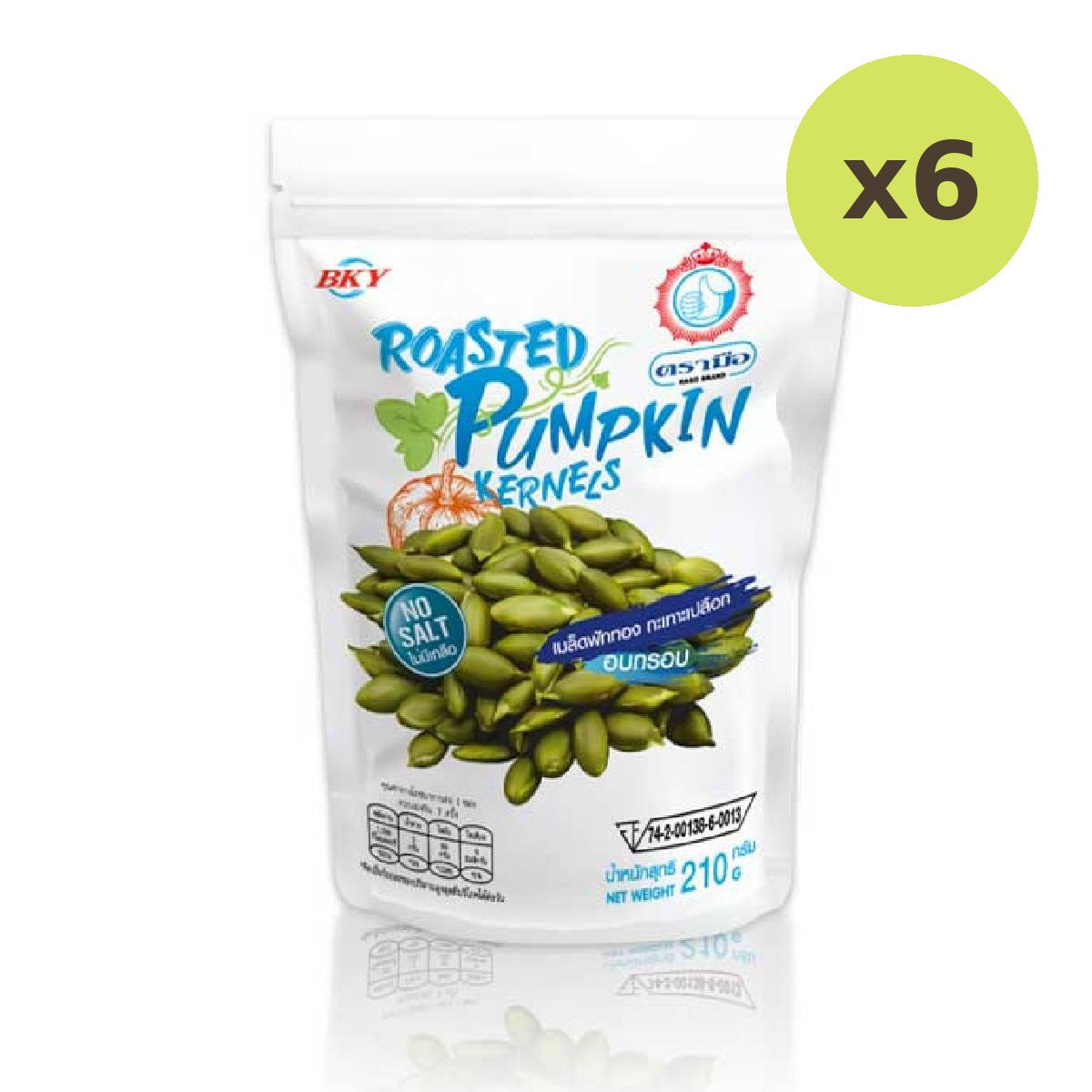 Hand Roasted Pumpkin Kernels