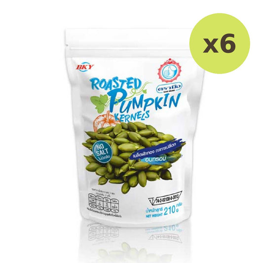 Hand Roasted Pumpkin Kernels