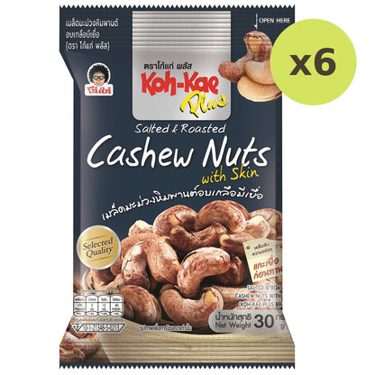 Koh-Kae Cashew Nuts With Skin