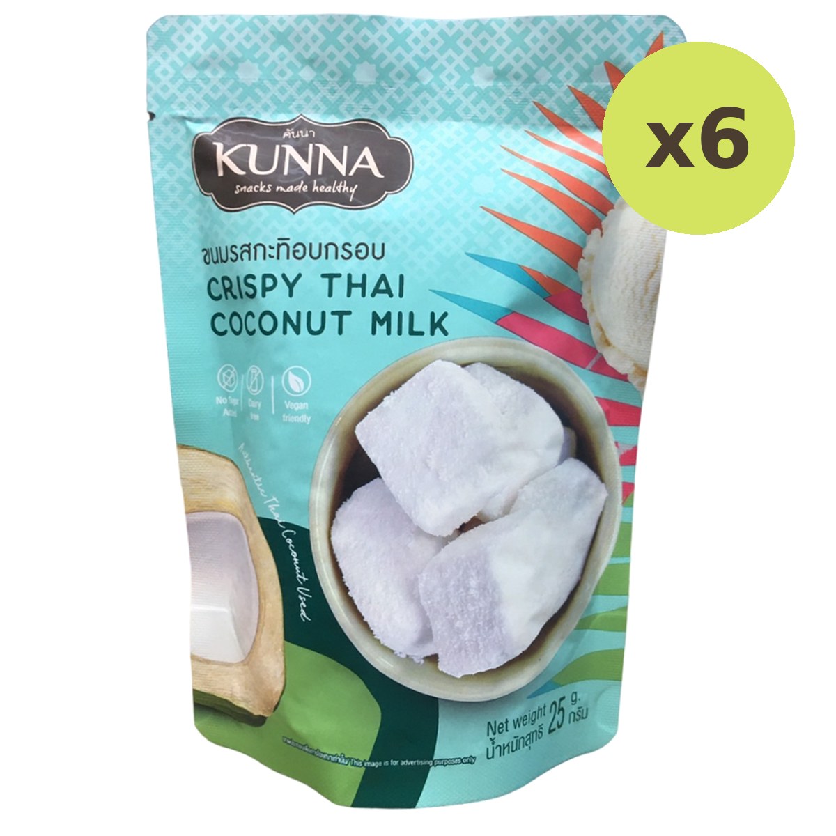 Kunna Crispy Thai Coconut Milk