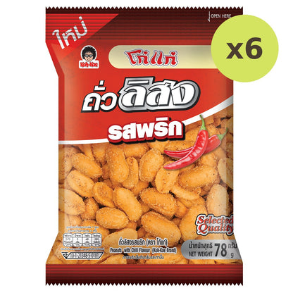 Koh-Kae Peanuts With Chili Flavour