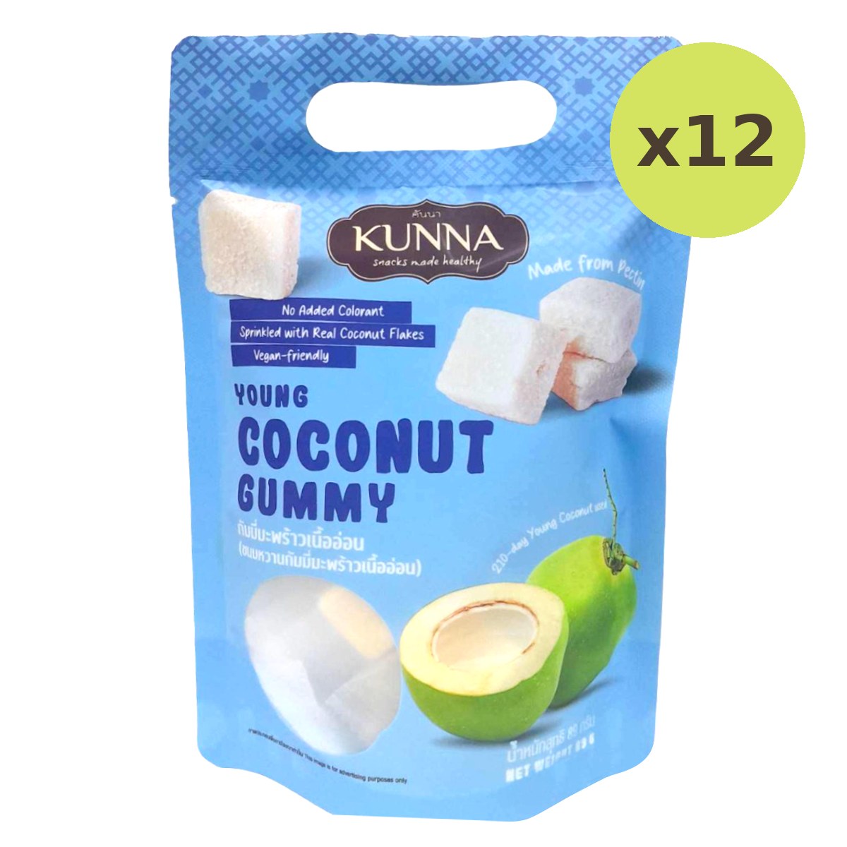 Kunna Yong Coconut Gummy
