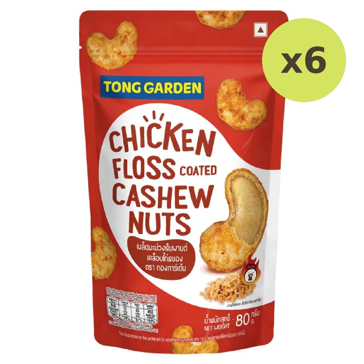 Tong Garden Chicken Floss Coated With Cashew Nuts