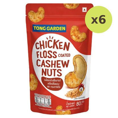 Tong Garden Chicken Floss Coated With Cashew Nuts
