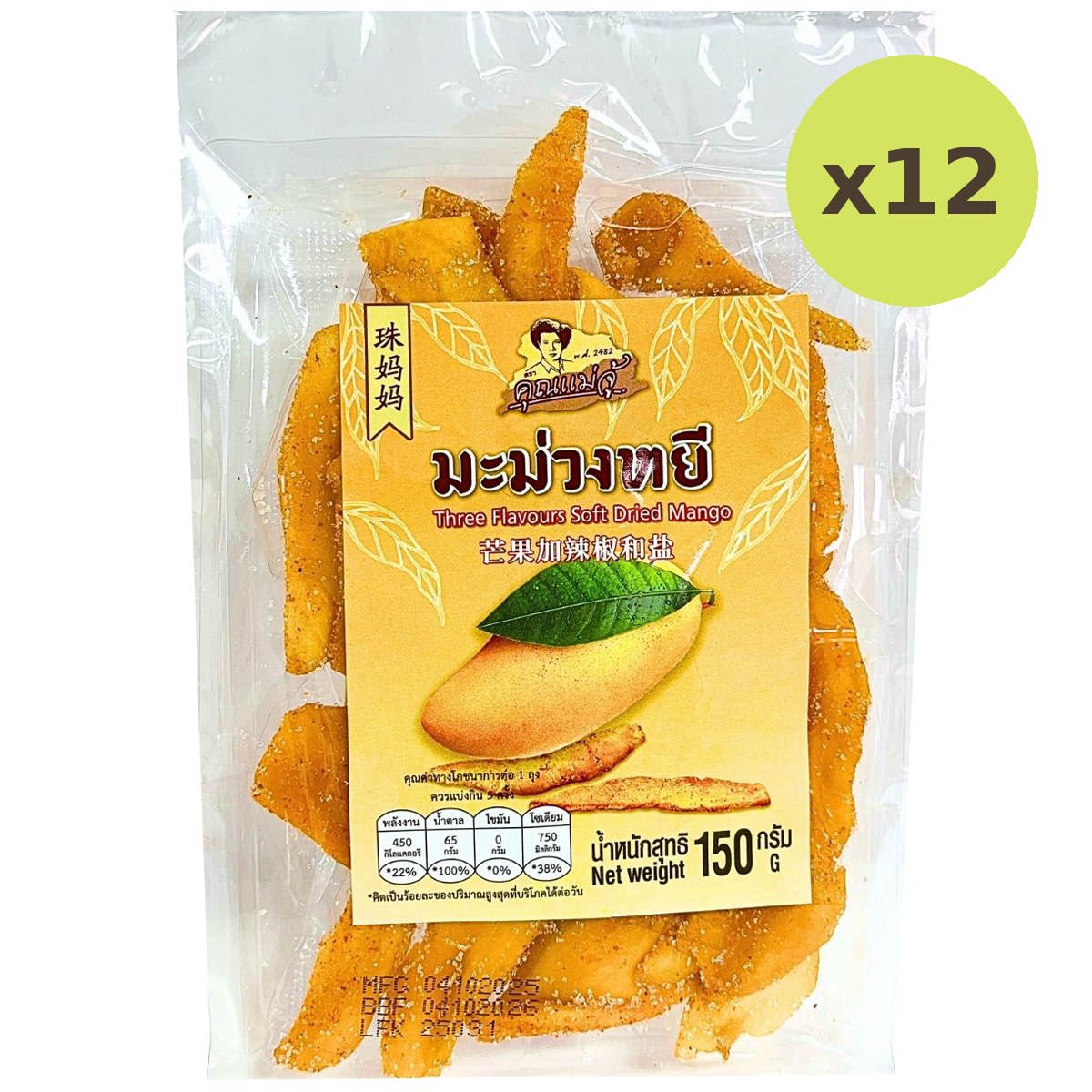 Khun Maeju Three Flavours Soft Dried Mango