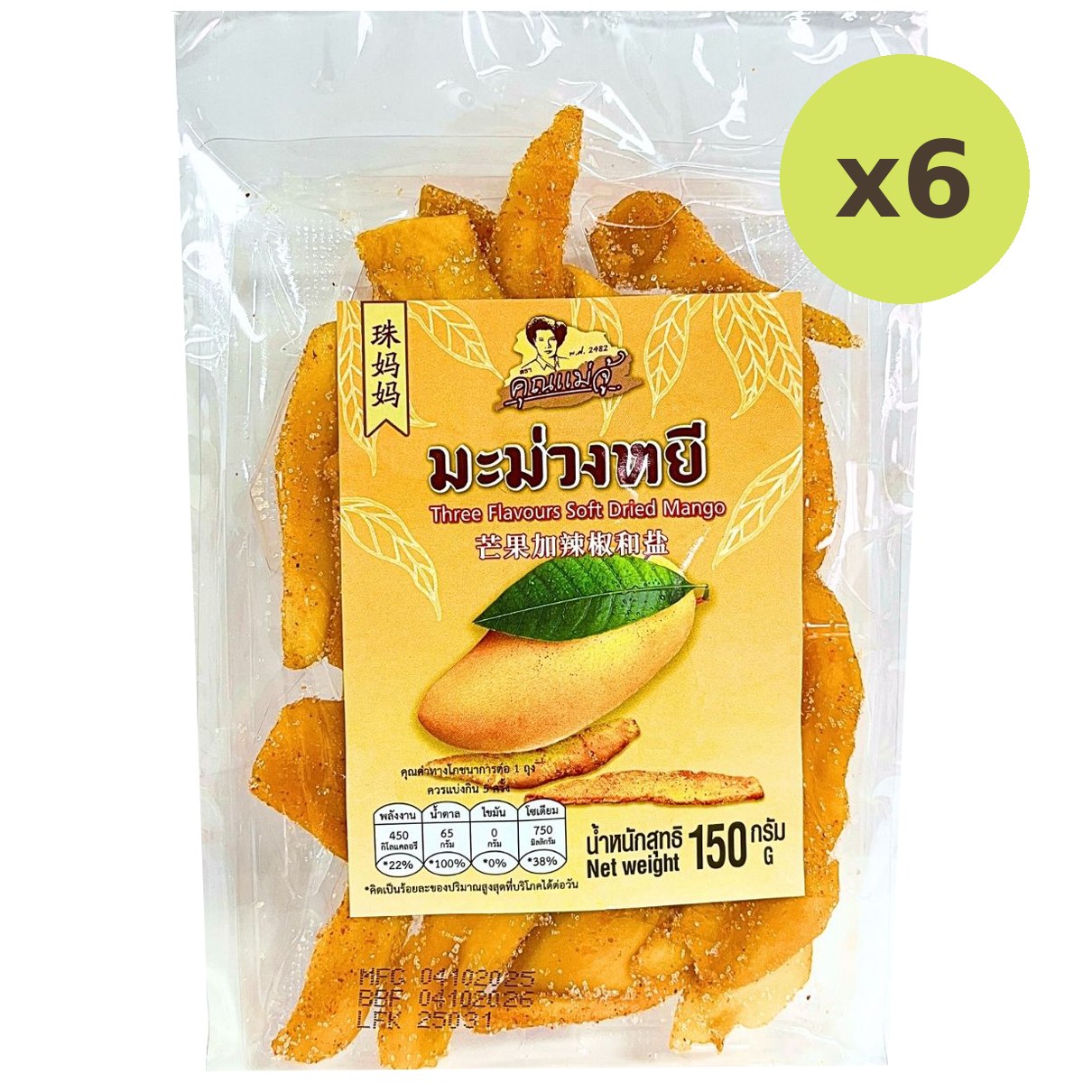 Khun Maeju Three Flavours Soft Dried Mango