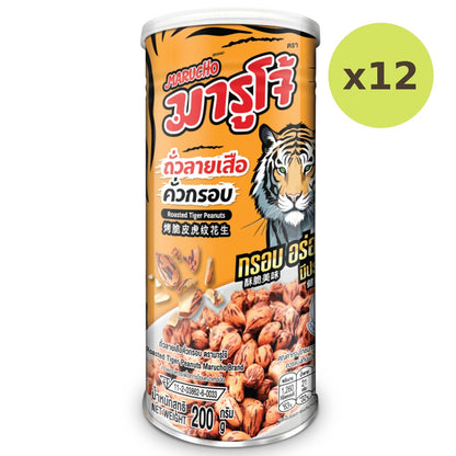 Marucho Roasted Tiger Peanuts