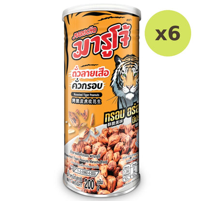 Marucho Roasted Tiger Peanuts