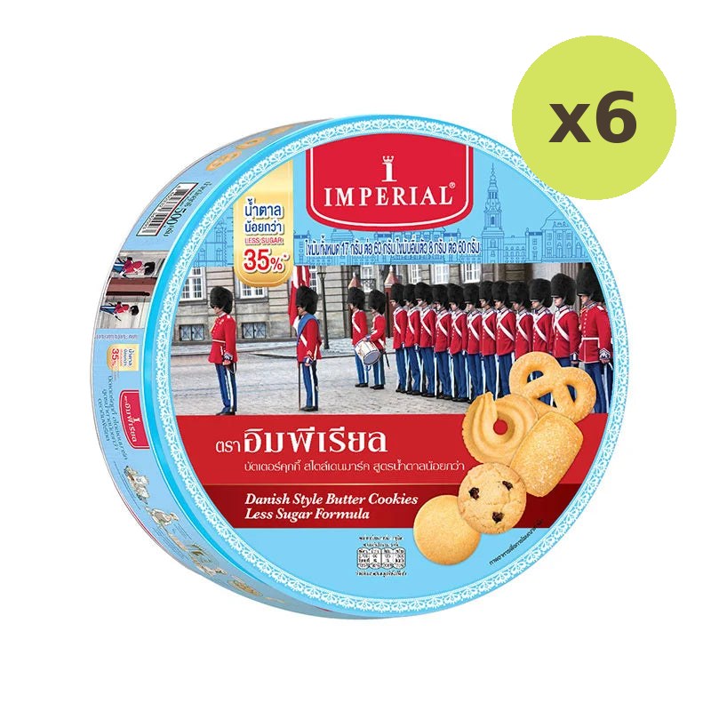 Imperial Butter Cookies Less Sugar 500g