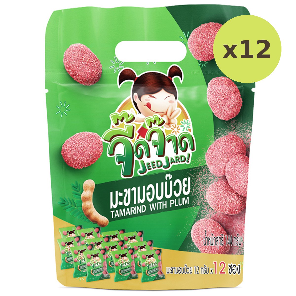 Jeedjard Chewy Tamarind With Plum