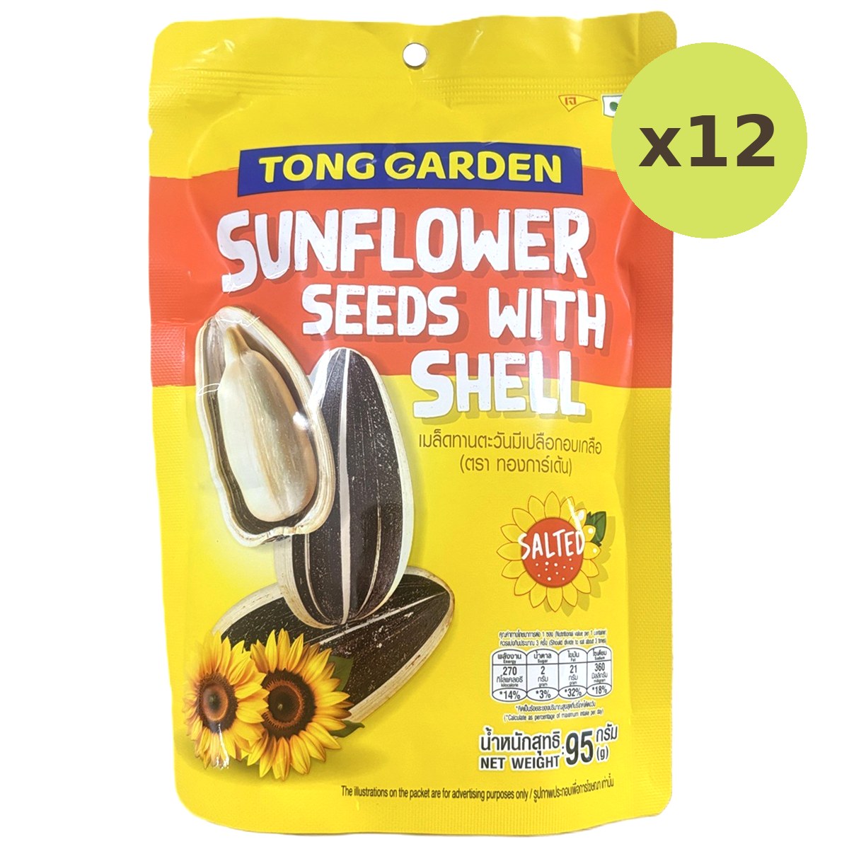 Tong Garden Salted Sunflower Seeds With Shell